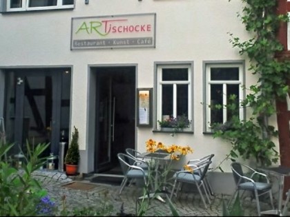 Фото: Artischocke Montabaur